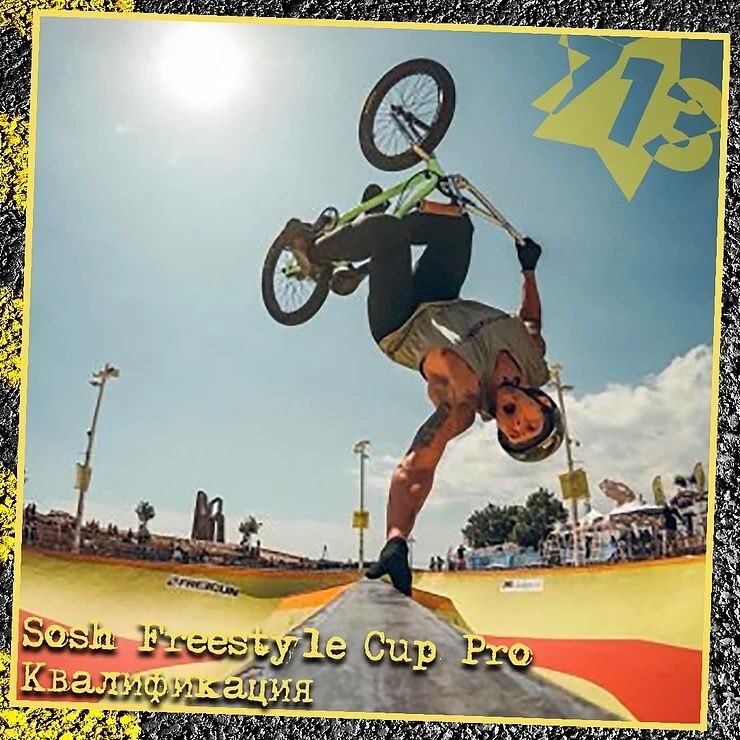 купить bmx в новосибирске
