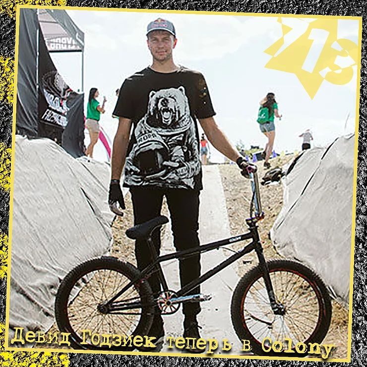 купить bmx в новосибирске