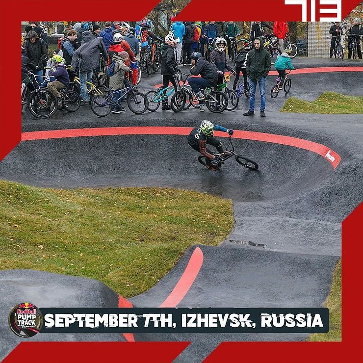 купить bmx в новосибирске